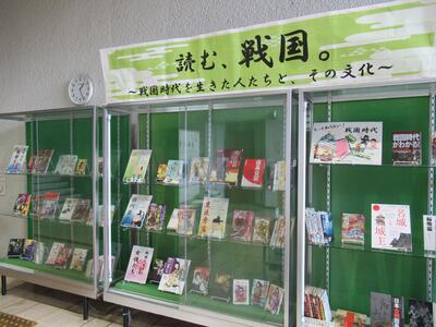 「戦国時代」に関する展示1の画像