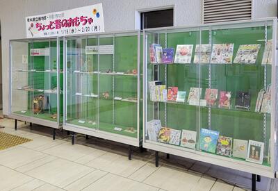 「ちょっとなつかしいおもちゃ」展の画像