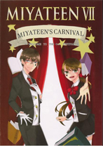 MIYATEEN  Vol.7の画像