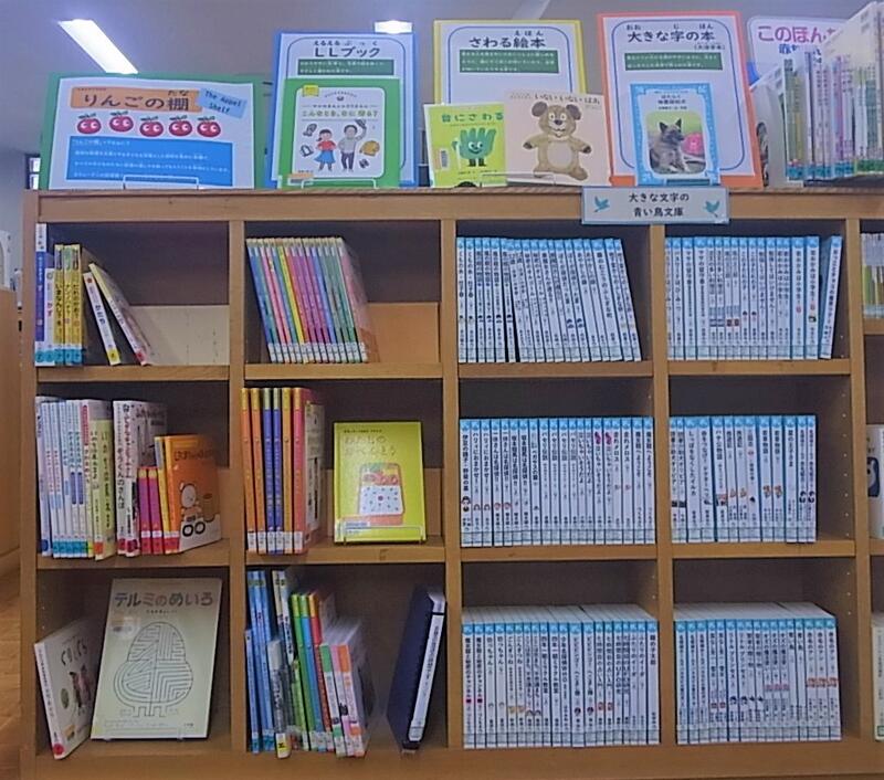 中央図書館のりんごの棚の写真