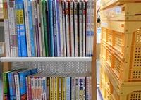 学習参考書の画像