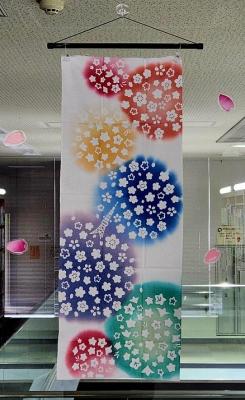 宮染めの画像 宮染めの画像