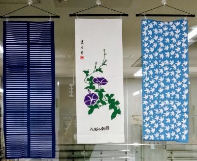 宮染めの画像 宮染めの画像