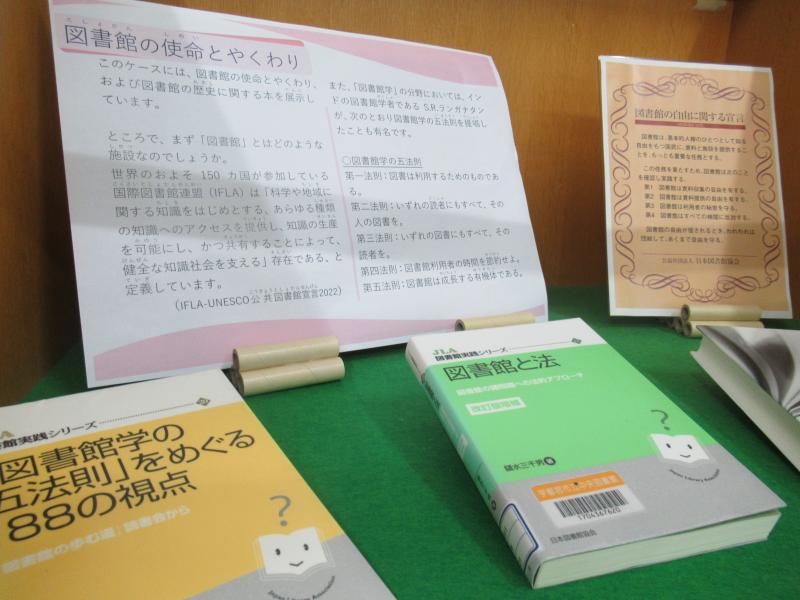 3F展示写真２