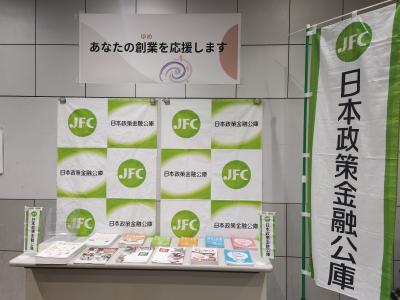 展示の様子