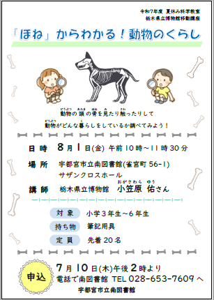 ポスター