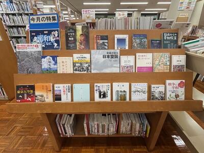 中央図書館（一般開架室）での展示の様子