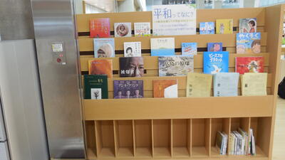 南図書館での展示の様子