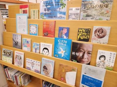 河内図書館の平和展示の写真