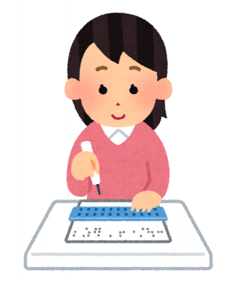 点字を打つ人のイラスト