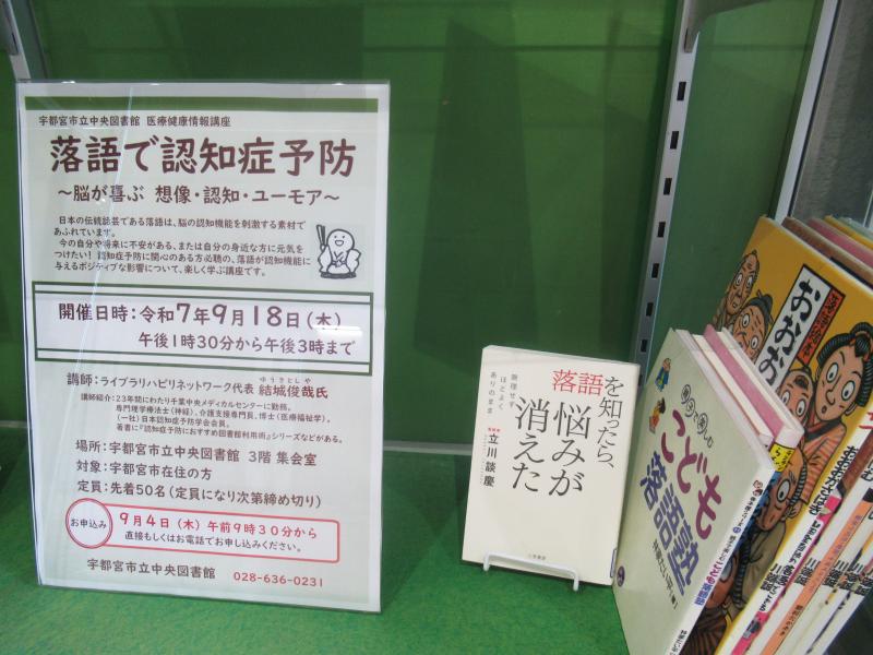 １F展示写真２