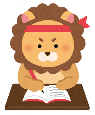 動物が勉強するイラスト