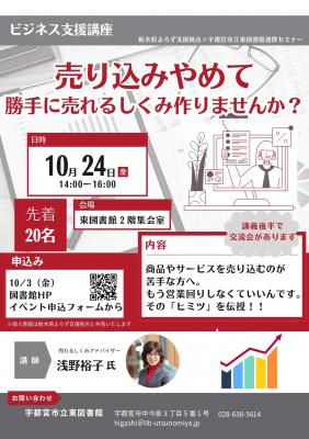ポスターの画像