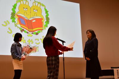 表彰式の様子