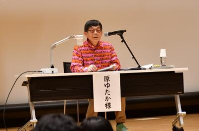 記念講演の様子