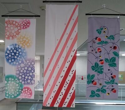 手ぬぐいの画像