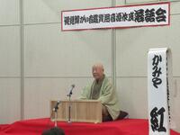 かみやくれない