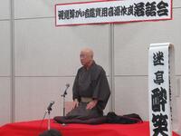 めいていすいしょう