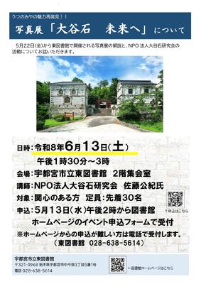 ポスター画像