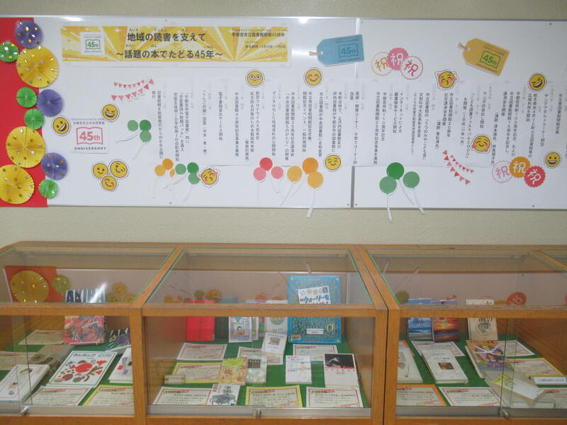 3F展示写真１