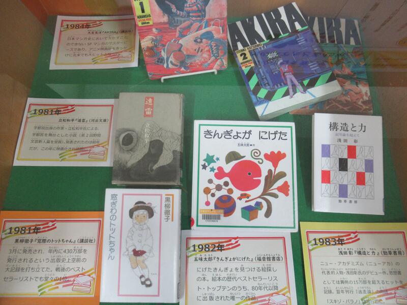 ３F展示写真２