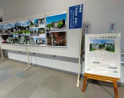 2階通路の展示
