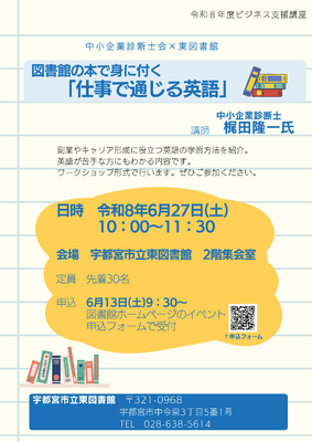 ポスター画像