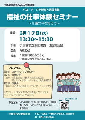 ポスター画像