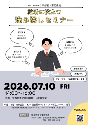 ポスターの画像