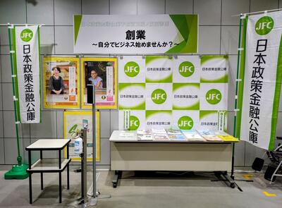 展示の画像