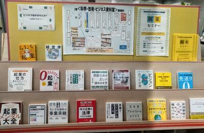 特集コーナーの画像
