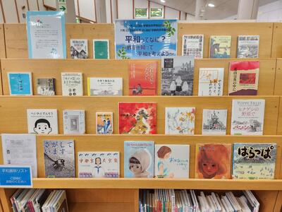 河内図書館の平和展示