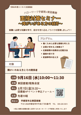 ポスター画像