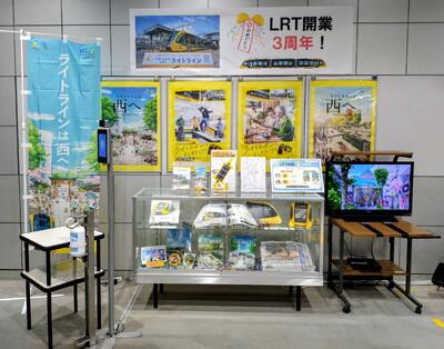展示の様子