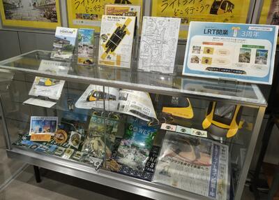 ガラスケース