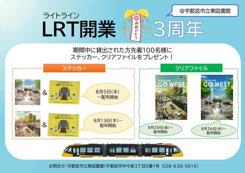 プレゼントのお知らせ