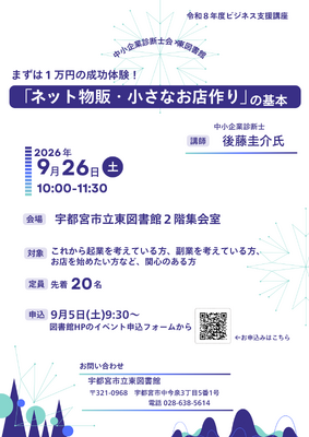 ポスタ画像