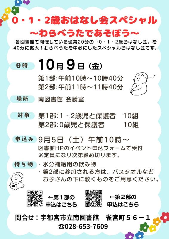 ポスター画像