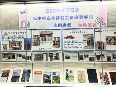 展示の写真