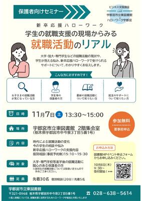 ポスター画像