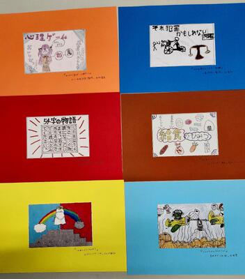 清原東小学校