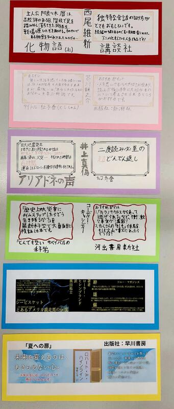宇都宮工業高等学校