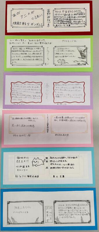 宇都宮工業高等学校