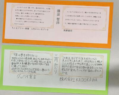 宇都宮工業高等学校