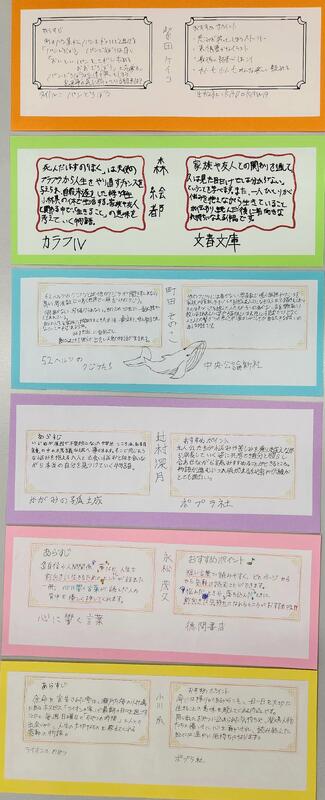 宇都宮工業高等学校