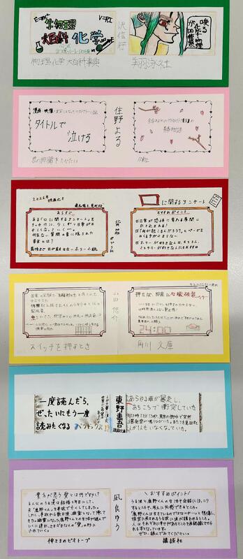 宇都宮工業高等学校