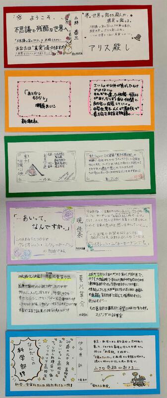 宇都宮南