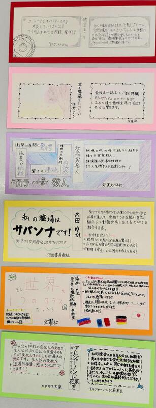 宇都宮南