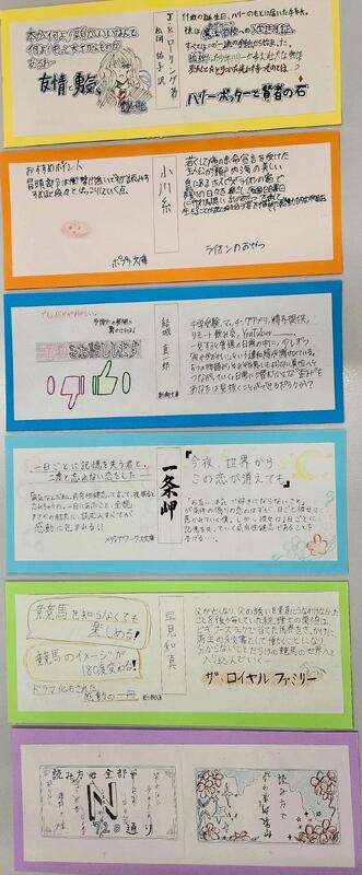 宇都宮南