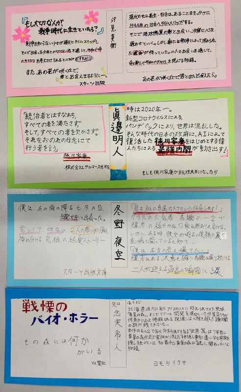 宇都宮南